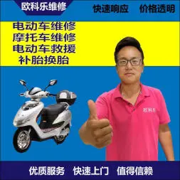台东市电动轮椅维修，台东市轮椅换胎，轮椅组装，轮椅补胎，台东市轮椅