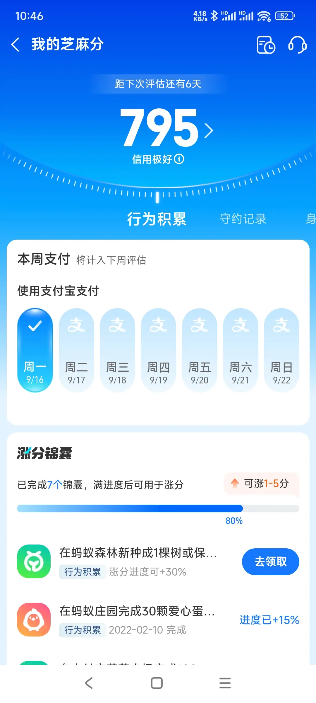 台东市市内，跑腿，医院开药，陪诊，陪游，代驾，闪送。接送孩子老