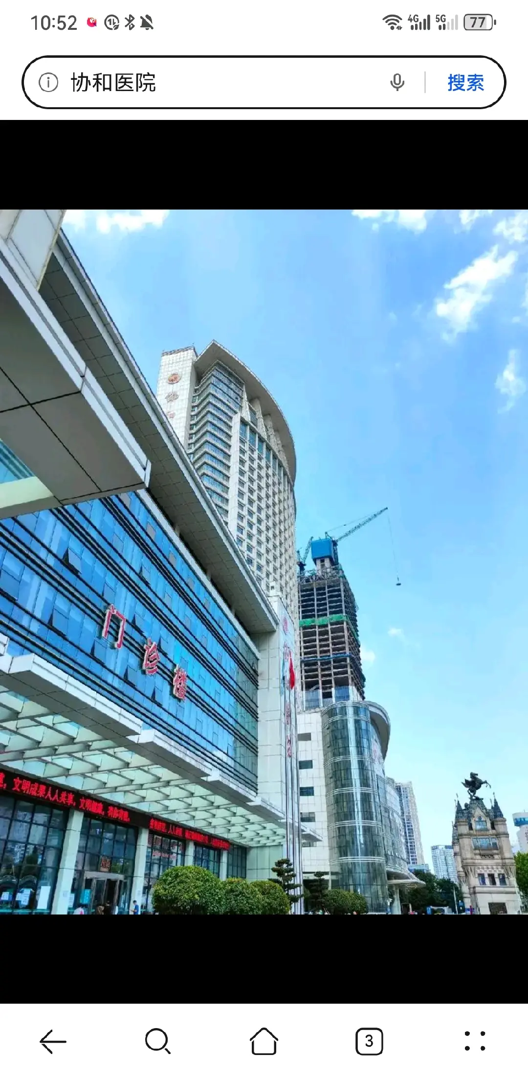 台东市陪诊服务
